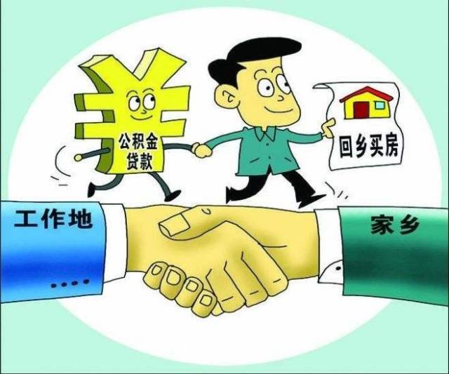 北京私人借款